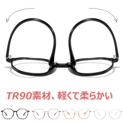 スマートズームブルーライトカット老眼鏡 | Round Progressive - 商品画像 3/10