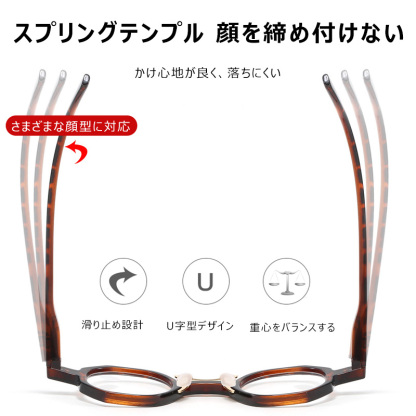 Eterlens クリア読書用老眼鏡  | おしゃれなべっ甲で若々しく | 家庭用リラックス必需品-Eterlens