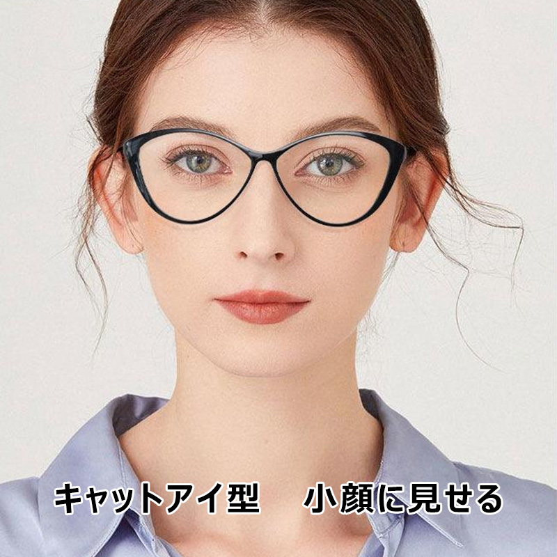 Eterlens スタイリッシュなキャットアイ老眼鏡-Eterlens