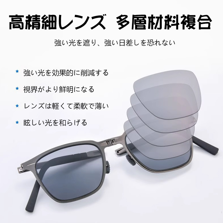 Eterlens コンパクトに折りたためる 賢い調光シニアグラス-Eterlens