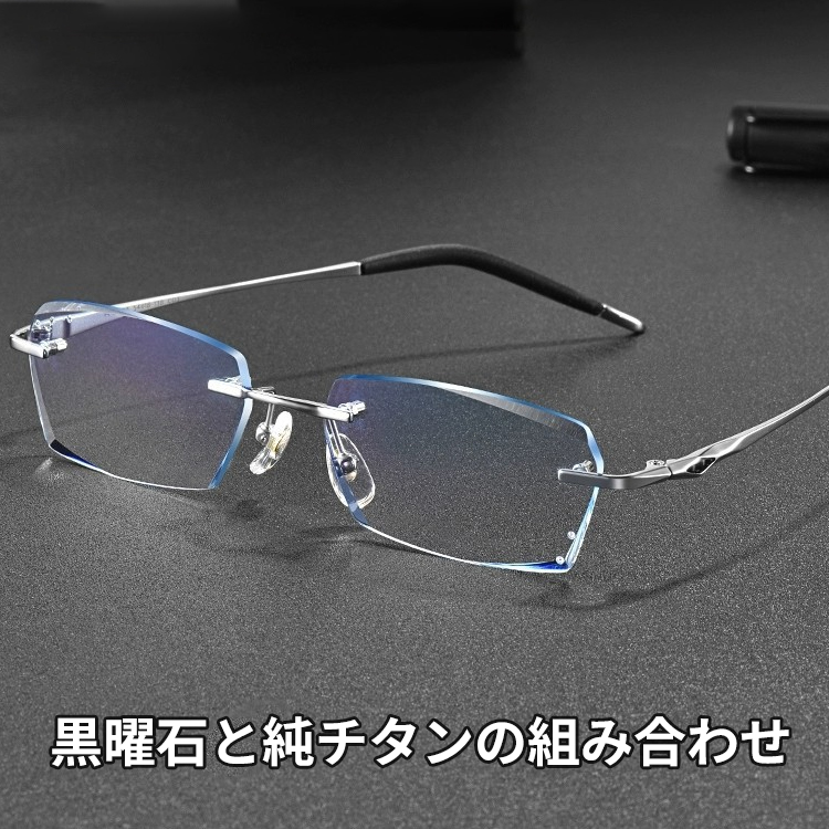 ダイヤモンドカットブルーレンズリムレス老眼鏡｜ブルーライトカット｜ビジネス風 | Rimless BlueGuard - 商品画像 3/8