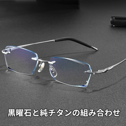 Eterlens｜ダイヤモンドカットブルーレンズリムレス老眼鏡｜ブルーライトカット｜ビジネス風