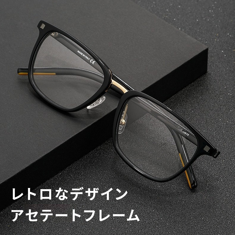 Eterlens 知性の窓｜19g メンズアセテート製高級メガネ｜クラシックなビッグフレーム