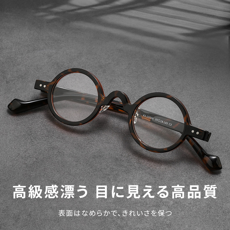 Eterlens 時の円環コレクション｜14.6g TR超軽量小さめフレームメガネ｜パンクヒップホップスタイル