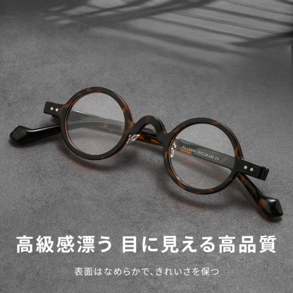 Eterlens 時の円環コレクション｜14.6g TR超軽量小さめフレームメガネ｜パンクヒップホップスタイル