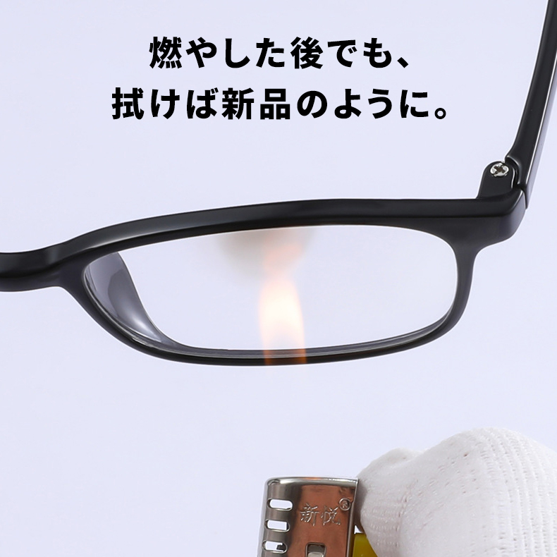 Eterlens | 9g 男女兼用高透明度ブルライトカット老眼鏡