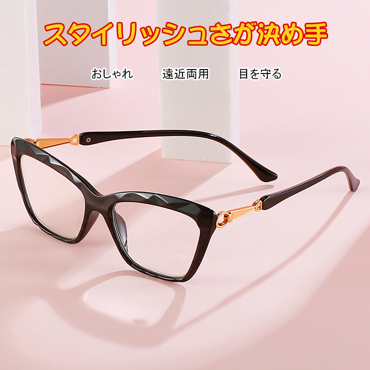 Eterlens キャットアイ 無敵コーティング遠近両用シニアグラス