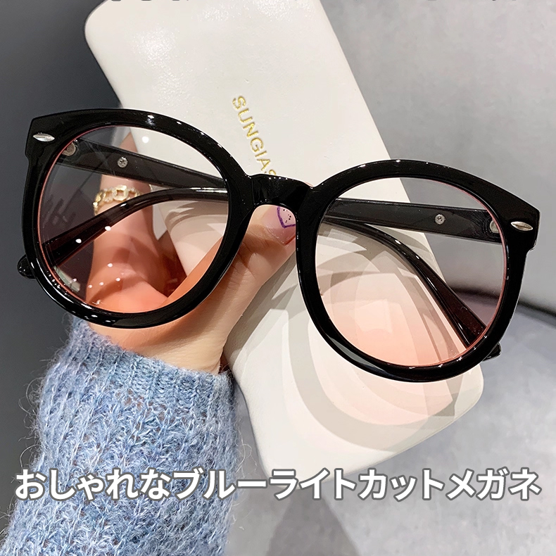 Eterlens｜太セルチークカラーレンズメガネ｜ブルーライトカット｜小顔効果