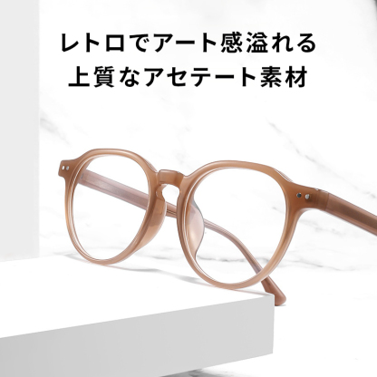 Eterlens｜18.7g 上質なボストン型芯張りメガネ｜クラシックな太セル