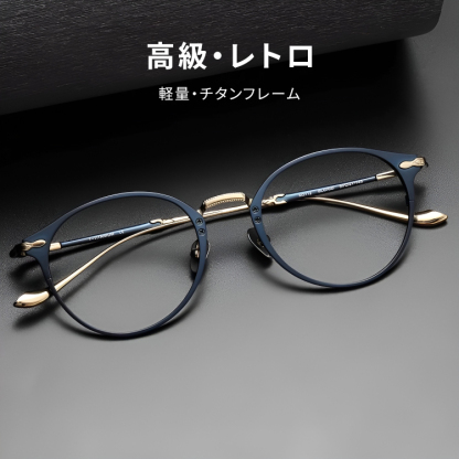 Eterlens｜15g レトロ風チタンメガネ｜匠の技が光る一本