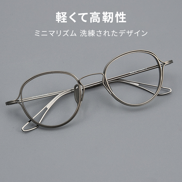 Eterlens｜13.7g レトロ風チタンメガネ｜匠の技が光る一本