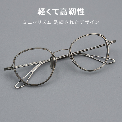 Eterlens｜13.7g レトロ風チタンメガネ｜匠の技が光る一本