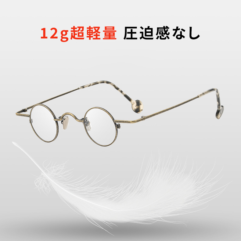 Eterlens 時の円環コレクション|  教授メガネ | おしゃれな小さめラウンドフレーム |  │ブルーライトカット | レトロ風メガネ - 商品画像 3/10 (Round RxReady)