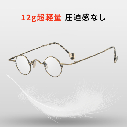 Eterlens 時の円環コレクション|  教授メガネ | おしゃれな小さめラウンドフレーム |  │ブルーライトカット | レトロ風メガネ