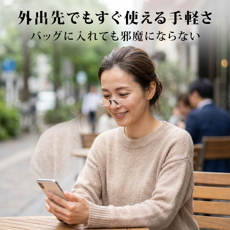 【財布に収まる・テンプルなし】Eterlens  ノーズクリップ リーディングミラー｜超軽量シリコン素材｜持ち運び便利｜ユニセックス