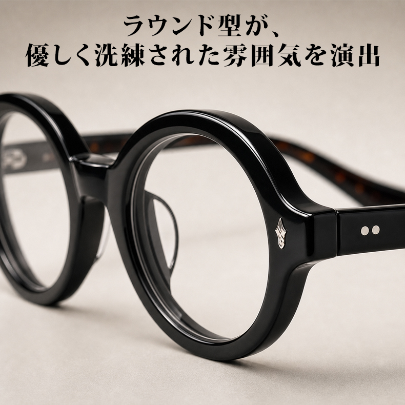 【文芸的な佇まい・べっ甲柄】ETERLENS | 「時の円環」極小ラウンド | 希少な小ぶりフレーム | アセテート メガネ 度付き