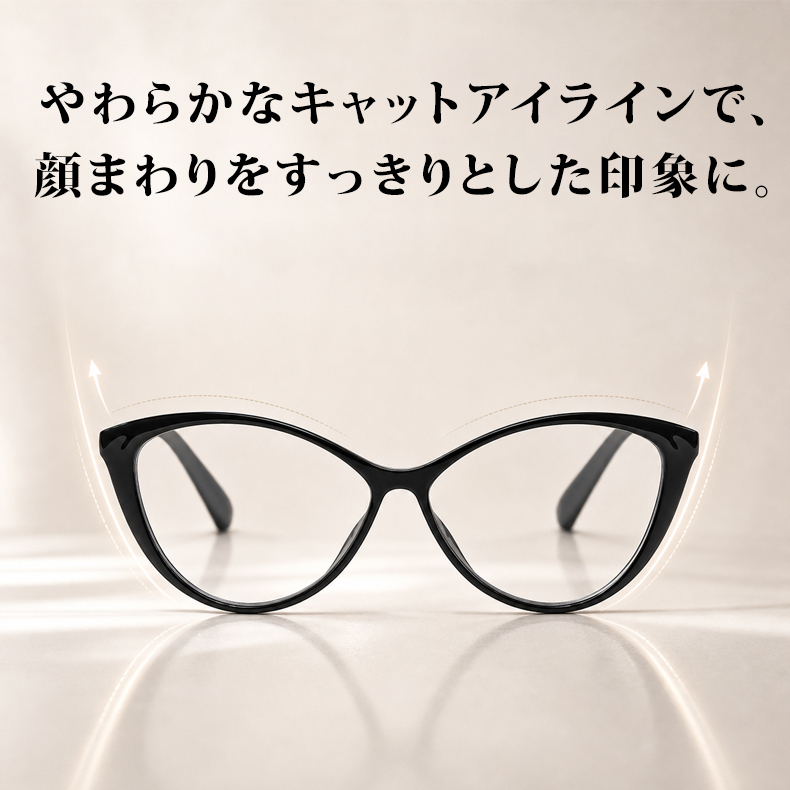 【TR軽量・調光変色】 Eterlens｜欧米風ビッグフレームキャットアイ ブルーライトカットメガネ｜軽やかなTR素材 長時間でも鼻に負担がかかりにくい｜自動調光で1本2役｜ビッグフレームですっきり見え・すっきり見え 商品画像 5