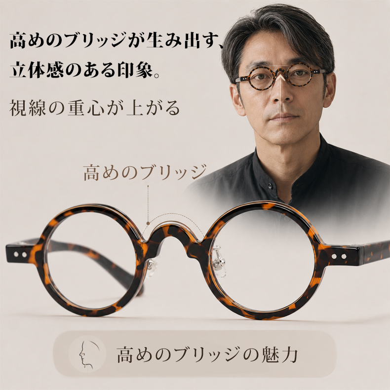 【超軽量14.6g・時の円環】Eterlens | 柔軟TR素材・極小ラウンド【Fashion-丸顔】| 鼻が痛くならない | アーティストの品格 メガネ |ストリート・ファッション 商品画像 4