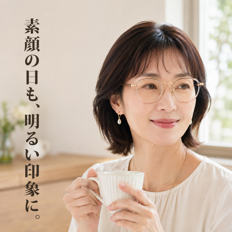 【快適なメガネ】8gしなやかボストンメガネ｜肌なじみクリアで中顔面すっきり｜クラシックレトロな老眼鏡 | Boston BlueGuard | Eterlens