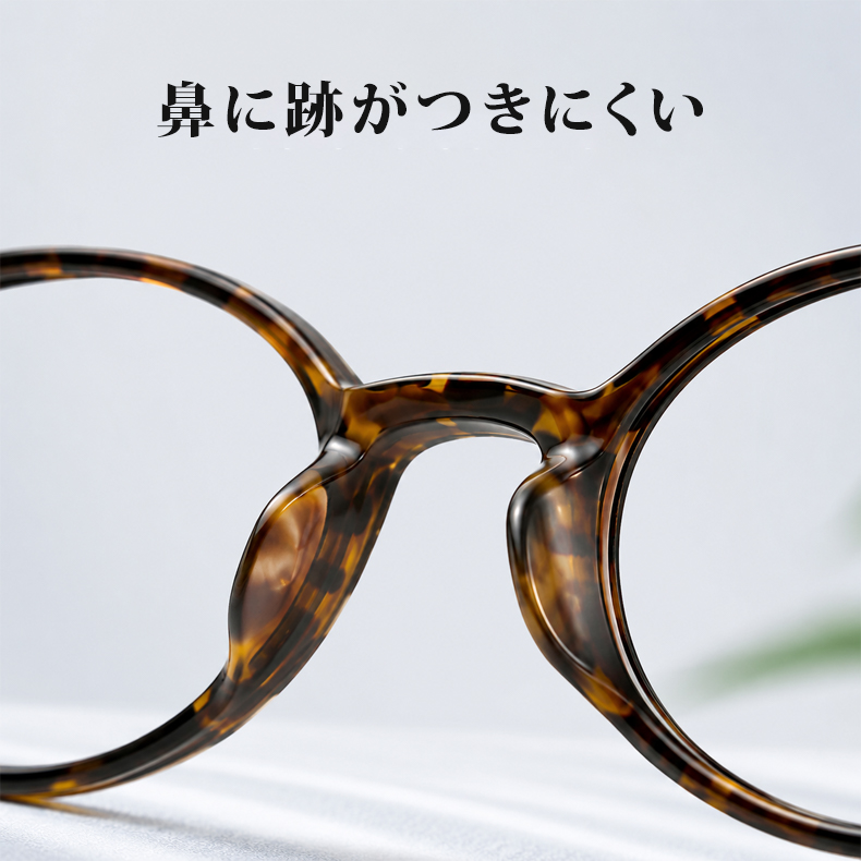【小顔効果・レトロ可愛い】Eterlens 老眼鏡 おしゃれ 丸メガネ ｜ べっこう柄超軽量ラウンドフレーム ｜ ブルーライトカット・大人女性向け