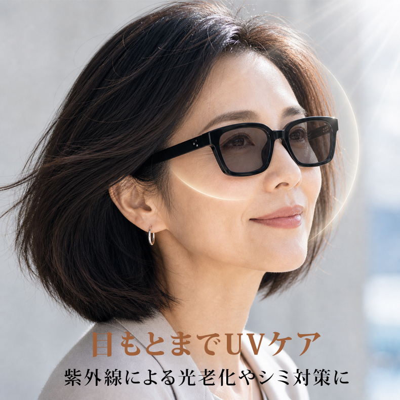 【掛け替え不要・瞬間サングラス】ETERLENS | 屋内外対応「魔法の調光レンズ」 | 水墨画風ウェリントン | 老眼鏡 度付き