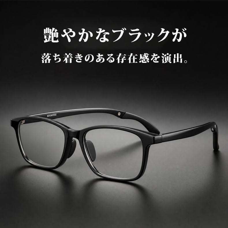 Eterlens GRAVITY | 調節可能な滑り止め耳掛けテンプル | スポーツメガネ