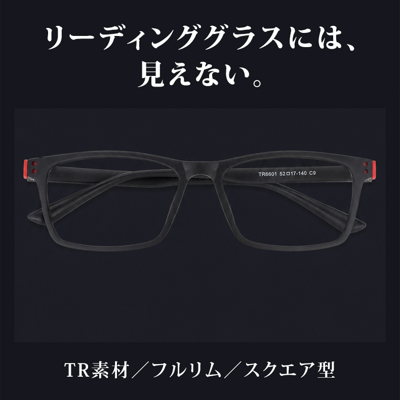 【小顔効果・上質感漂う】Eterlens オーダーメイド スクエアメガネ｜TR素材・軽量フルリム｜働く日常にも馴染む・ユニセックス