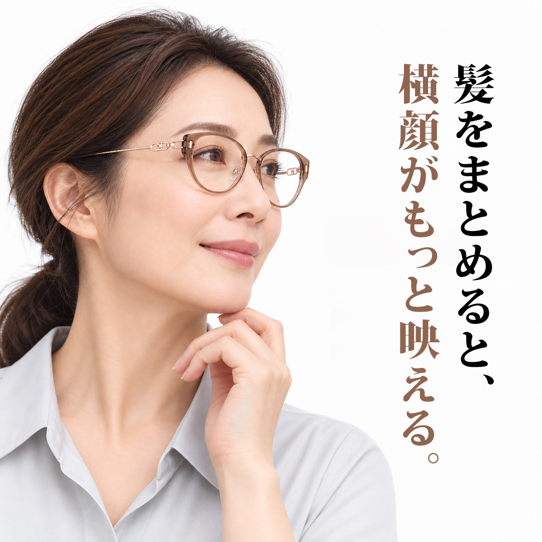 【小顔効果・高級感溢れる】Eterlens フォックス型メガネ | 14.4g超軽量TR+合金フレーム | 度付き対応・ブルーライトカット・レディース