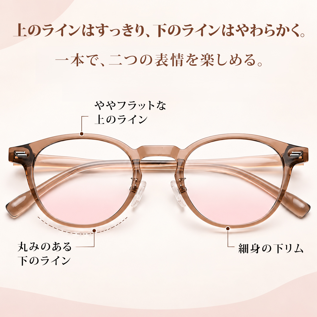 【肌映えデザイン】Eterlens｜クリアボストン・チーク風メガネ｜すっぴん風メイクサポート｜顔の余白バランスを整える｜血色感アップでヘルシーな印象に