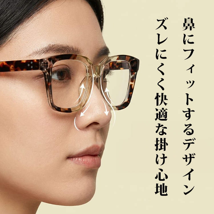 【トレンド感満載・小顔効果】Eterlens 老眼鏡 おしゃれ スクエアメガネ | TR超軽量フレーム | ブルーライトカット・個性的ファッション