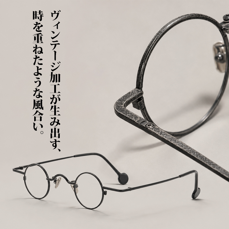 Eterlens 時の円環コレクション|  教授メガネ | おしゃれな小さめラウンドフレーム |  │ブルーライトカット | レトロ風メガネ