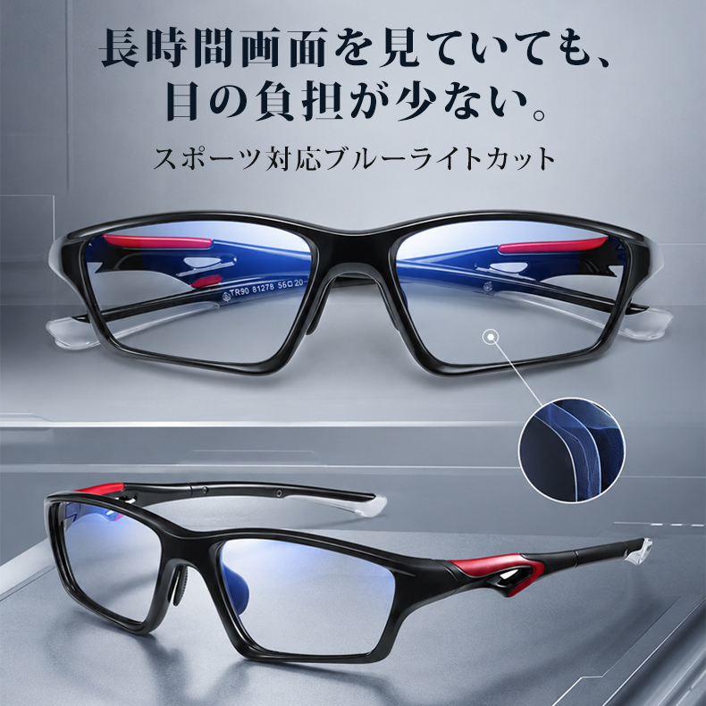 【モジュラス】TR90超軽量｜ブルーライトカット｜調光｜老眼鏡