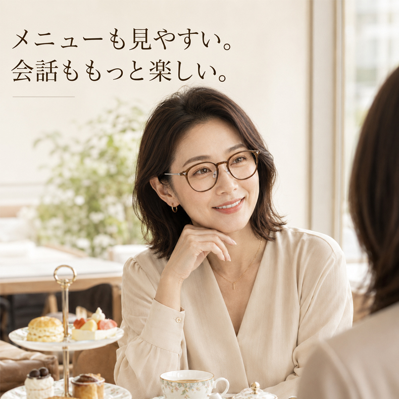 11.9g軽量の老眼鏡｜透明感ブラウンのラウンド風フレーム｜ブルーライトカット｜Eterlens