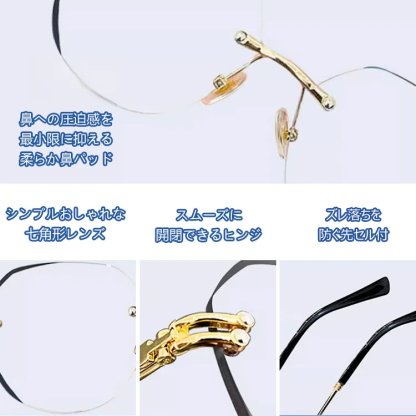 Eterlens オッと思わせるインパクト大な 七角形レンズ搭載シニアグラス-Eterlens