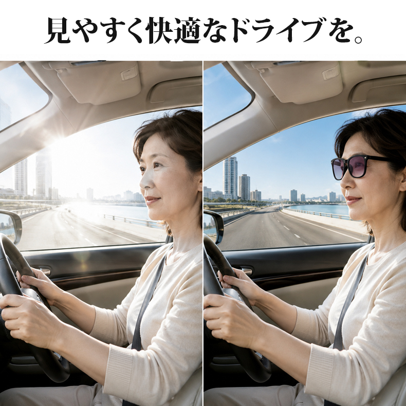 【老眼鏡・サングラスの2in1 】多焦点偏光メガネ｜遠近両用・紫外線対策｜Eterlens