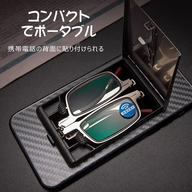 Eterlens ドイツの精密技術 ビジネス用老眼鏡-Eterlens