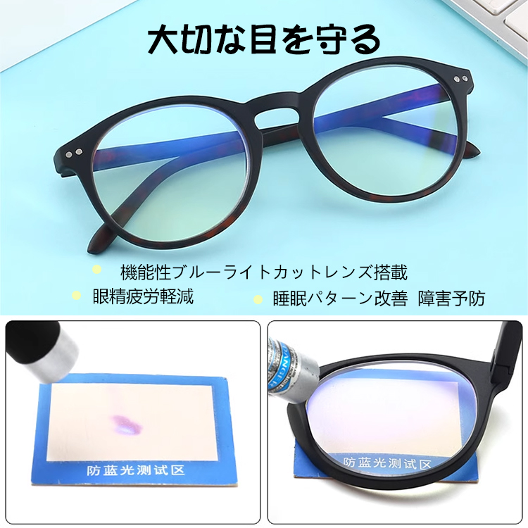 ブルーライトカットシニアグラス | Boston BlueGuard - 商品画像 3/11