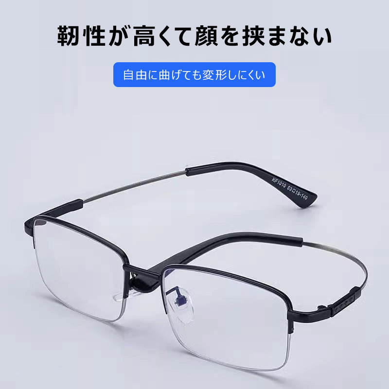 Eterlens  累進多焦点ブルーライトカット老眼鏡-Eterlens