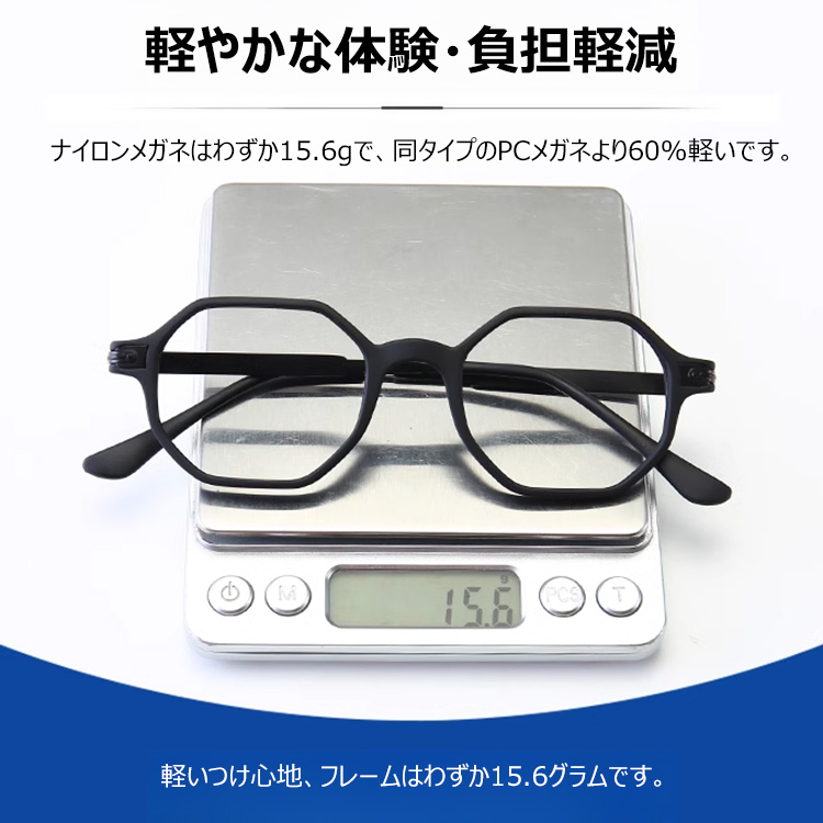 Eterlens 多焦点ブルーライトカット遠近両用老眼鏡-Eterlens