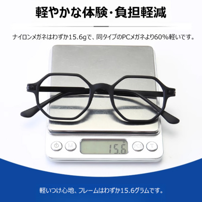 Eterlens 多焦点ブルーライトカット遠近両用老眼鏡-Eterlens