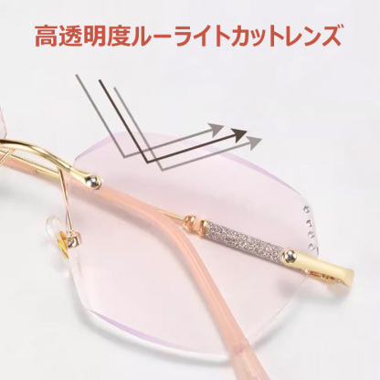 Eterlens ダイヤモンドデザインチークカラーレンズ老眼鏡