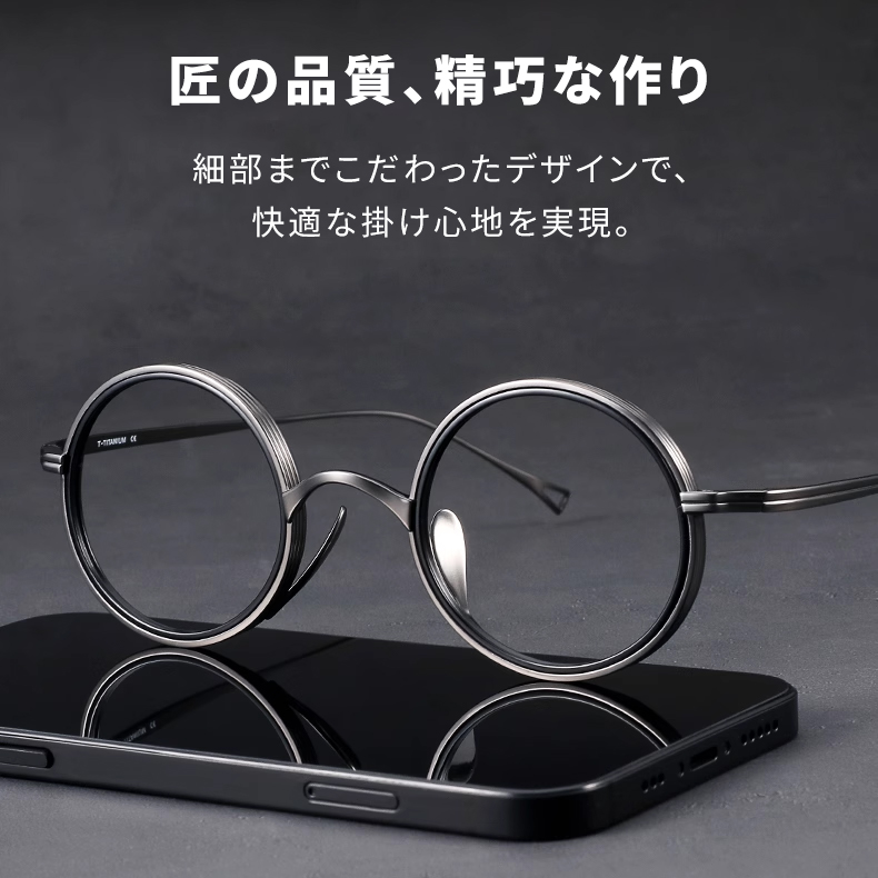 Eterlens 時の円環コレクション｜12.5g 高級感のあるスプラウトパットメガネ｜匠の技が光る一本