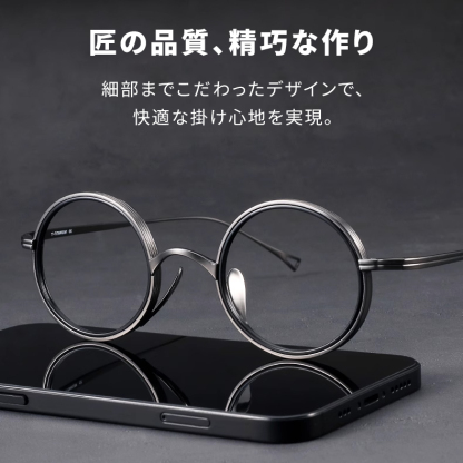 Eterlens 時の円環コレクション｜12.5g 高級感のあるスプラウトパットメガネ｜匠の技が光る一本
