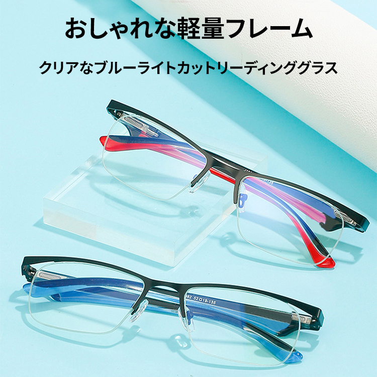 Eterlens GRAVITY ハーフリム遠近両用シニアグラス