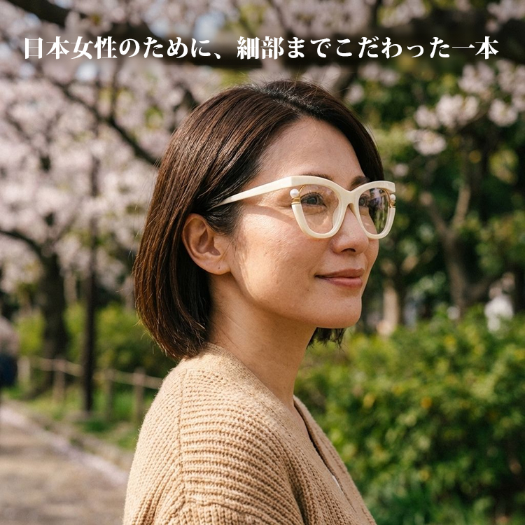 【パール装飾・バタフライ】Eterlens メガネ 度付き おしゃれ 個性的 | フォックス型・フォックス型 | 小顔効果・大きめフレーム | 華やか・パーティー・レディース