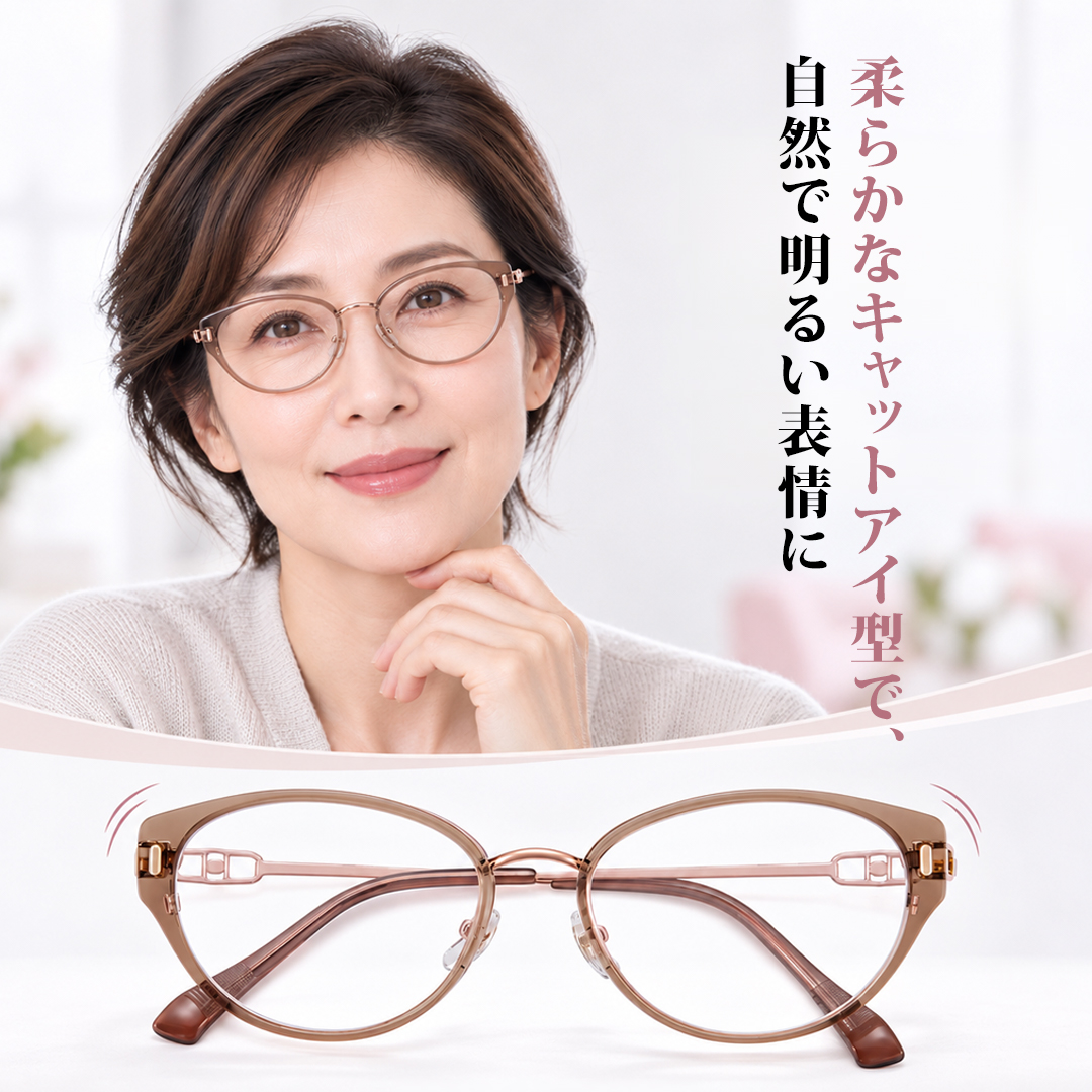 【小顔効果・高級感溢れる】Eterlens フォックス型メガネ | 14.4g超軽量TR+合金フレーム | 度付き対応・ブルーライトカット・レディース