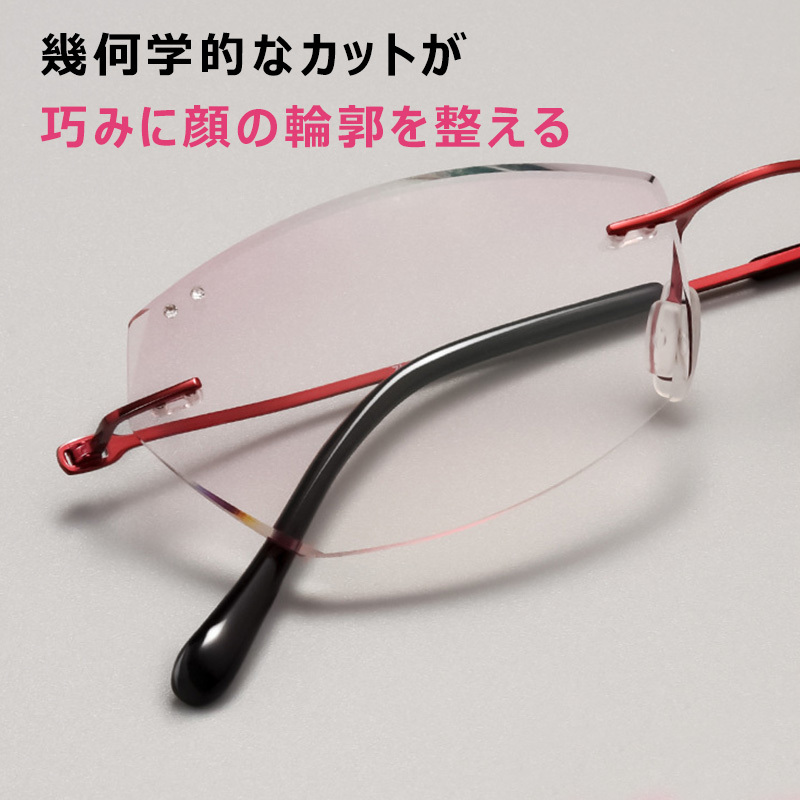 Eterlens お洒落なリムレス老眼鏡｜若返りデザイン、軽量で圧迫感なし｜日常の読書に優雅な選択-Eterlens