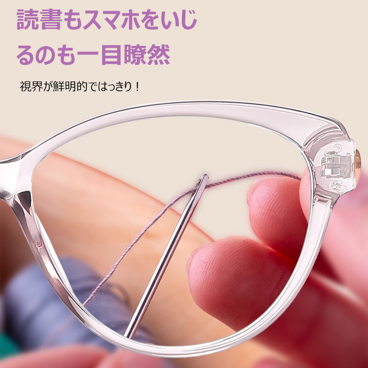 Eterlens キャットアイ ビューティーモード老眼鏡