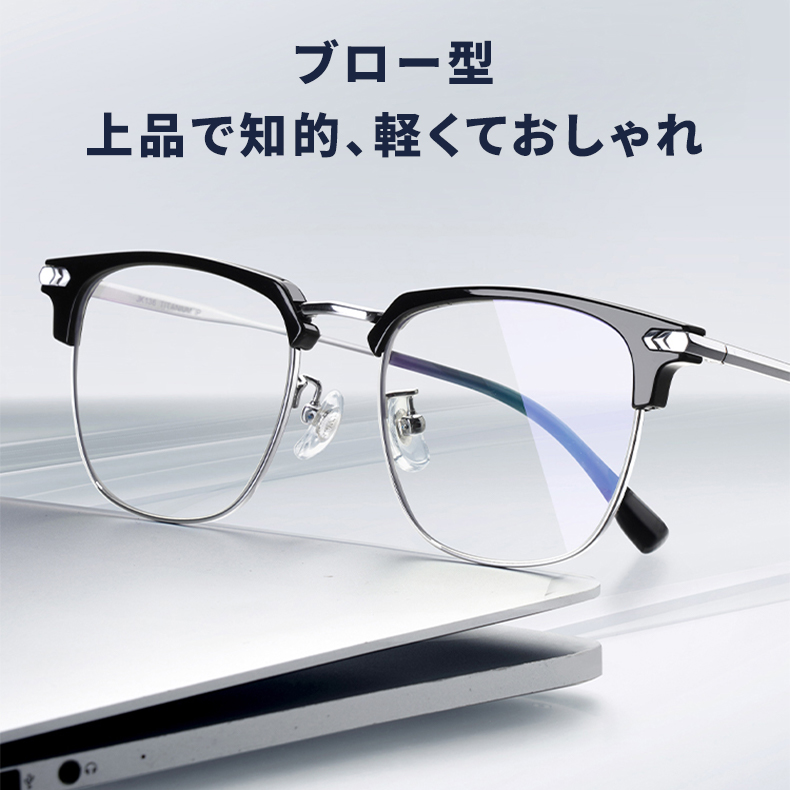 洗練された印象を与える スクエア型メガネ | Square BlueGuard - 商品画像 2/11