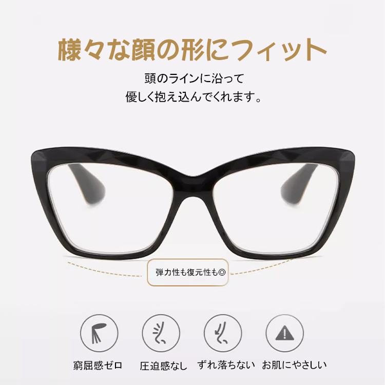 Eterlens キャットアイ 無敵コーティング遠近両用シニアグラス